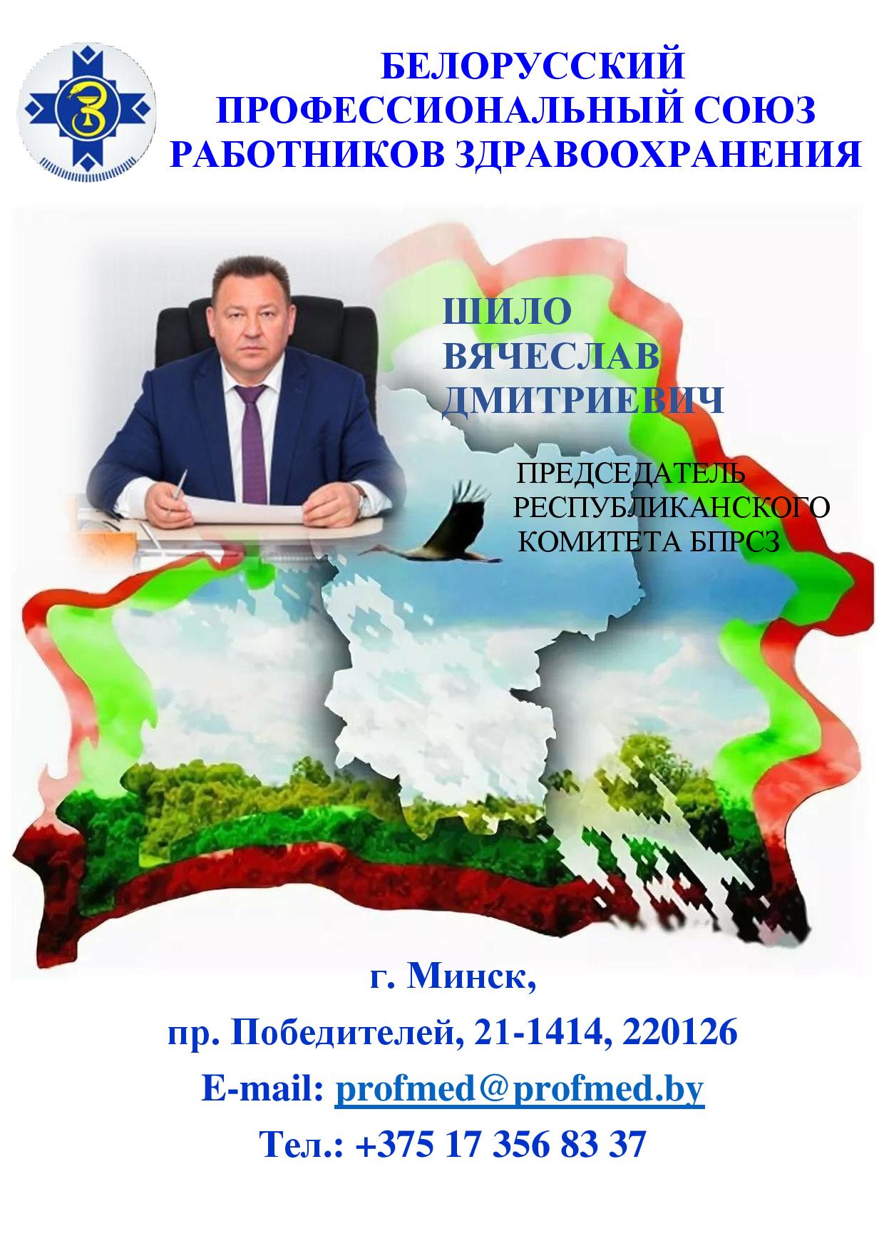 НОВОЕ НА СТЕНД ОФИЦИАЛЬНО-page-004